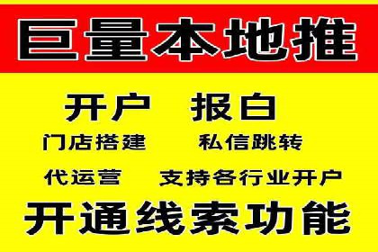 百度推广费用分析及案例解读
